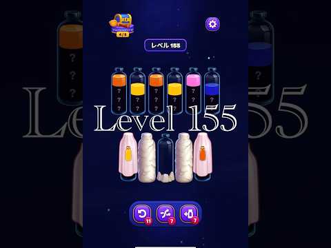 Magic Sort Level 155