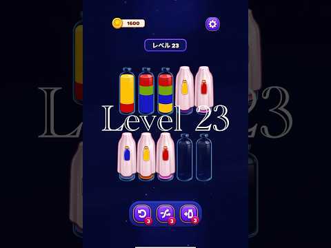 Magic Sort Level 23