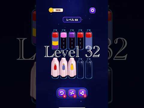 Magic Sort Level 32