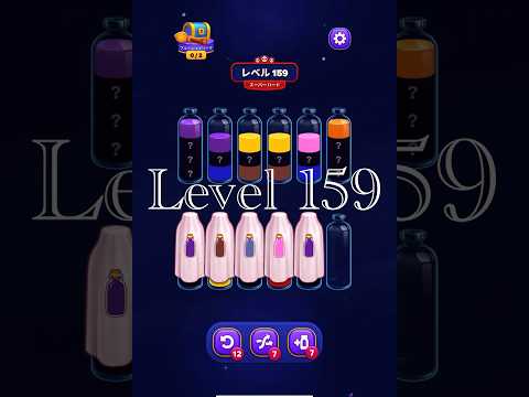Magic Sort Level 159