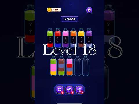 Magic Sort Level 18