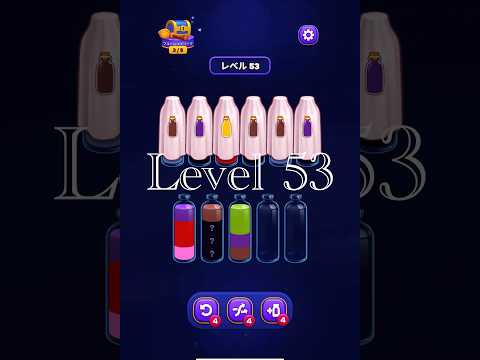 Magic Sort Level 53