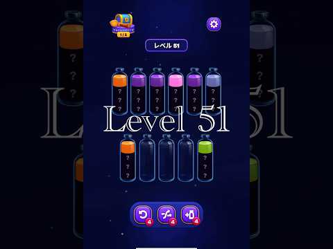 Magic Sort Level 51