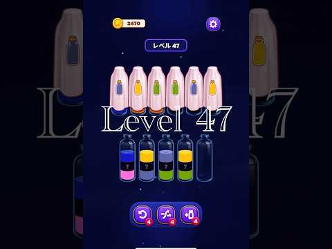 Magic Sort Level 47