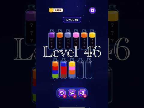 Magic Sort Level 46