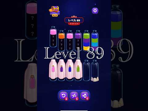 Magic Sort Level 89