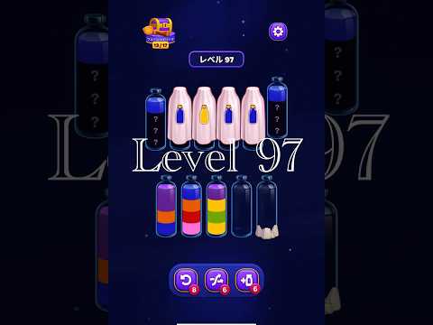 Magic Sort Level 97