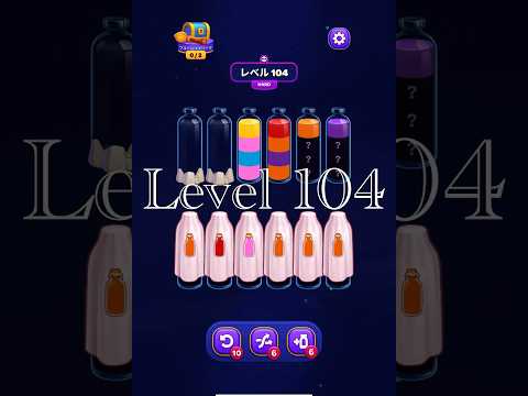 Magic Sort Level 104