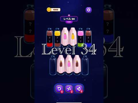 Magic Sort Level 34