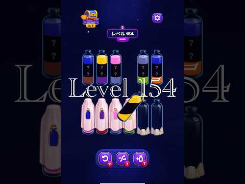 Magic Sort Level 154