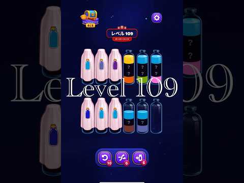 Magic Sort Level 109
