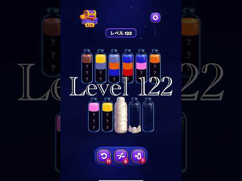 Magic Sort Level 122