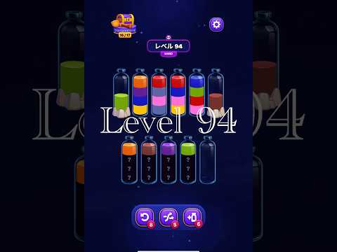 Magic Sort Level 94