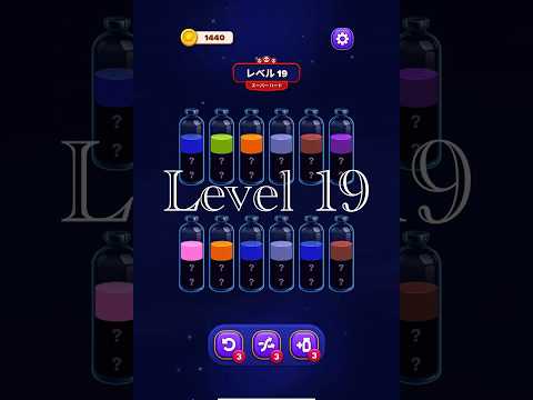 Magic Sort Level 19