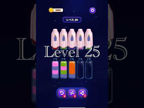 Magic Sort Level 25