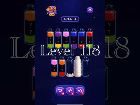 Magic Sort Level 118