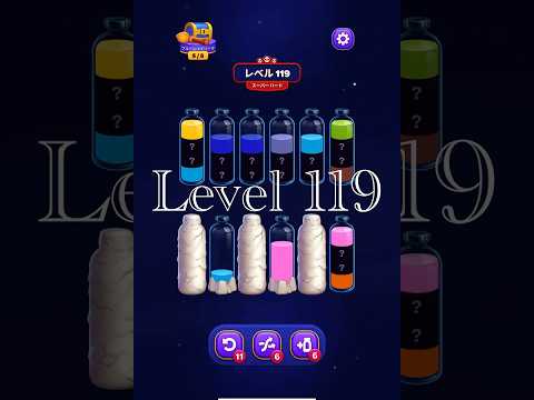 Magic Sort Level 119