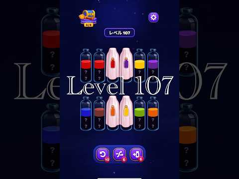 Magic Sort Level 107