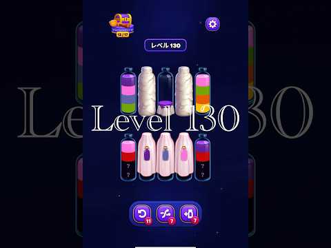 Magic Sort Level 130