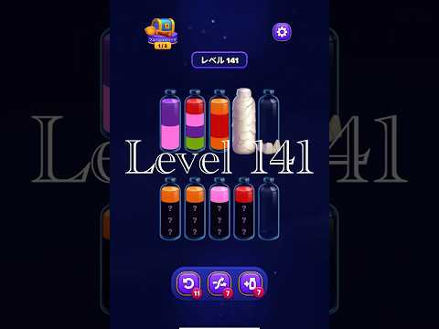 Magic Sort Level 141