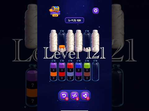 Magic Sort Level 121