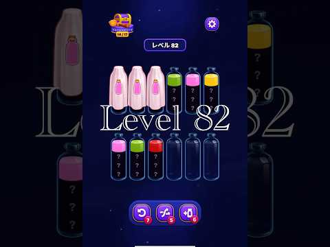 Magic Sort Level 82