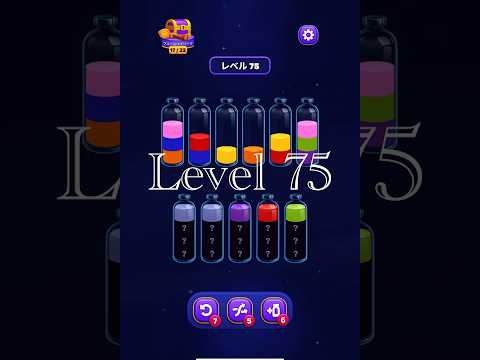 Magic Sort Level 75