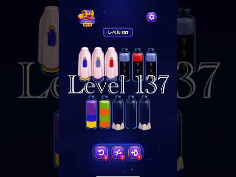 Magic Sort Level 137