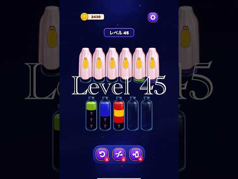 Magic Sort Level 45