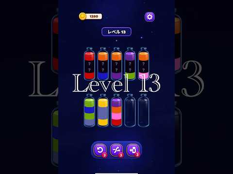 Magic Sort Level 13