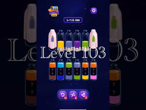 Magic Sort Level 103