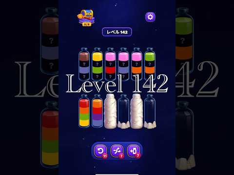 Magic Sort Level 142