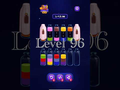 Magic Sort Level 96