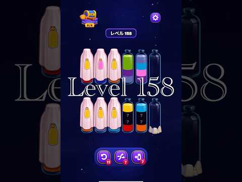 Magic Sort Level 158