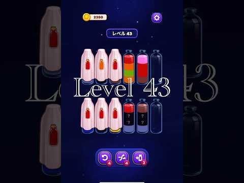 Magic Sort Level 43
