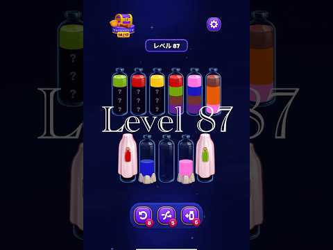 Magic Sort Level 87