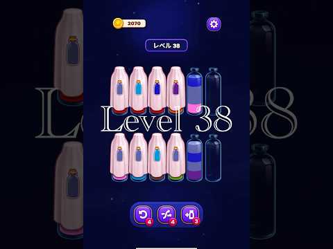 Magic Sort Level 38