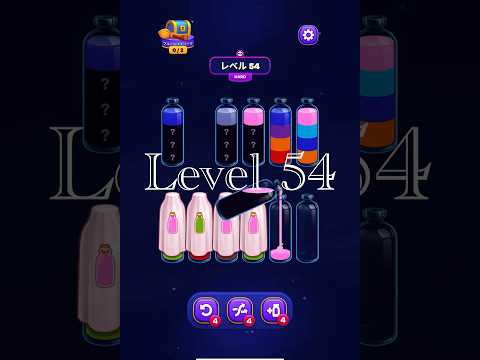 Magic Sort Level 54
