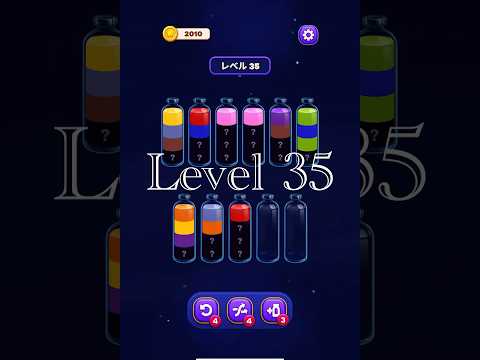 Magic Sort Level 35
