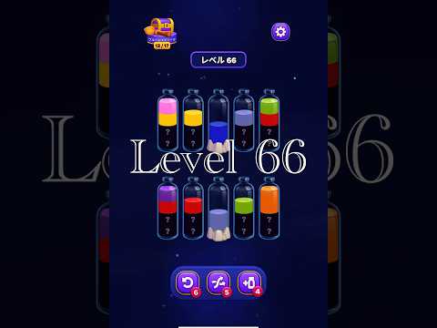 Magic Sort Level 66