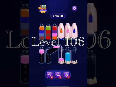 Magic Sort Level 106