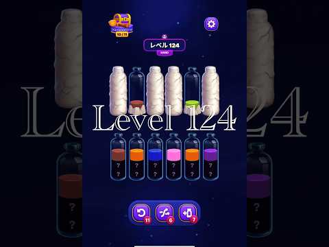 Magic Sort Level 124