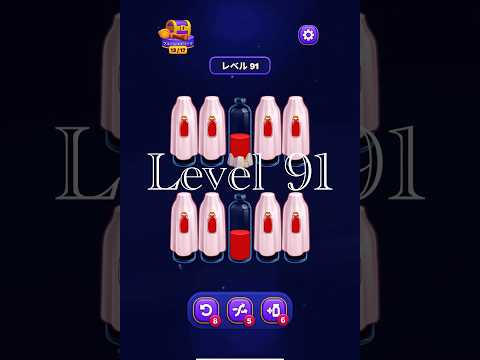 Magic Sort Level 91