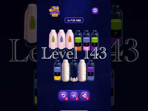 Magic Sort Level 143