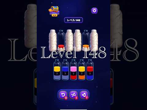 Magic Sort Level 148