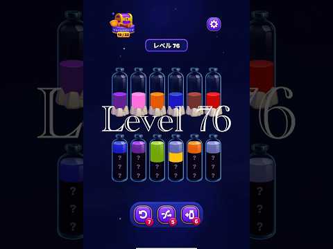 Magic Sort Level 76
