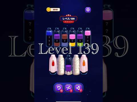 Magic Sort Level 139