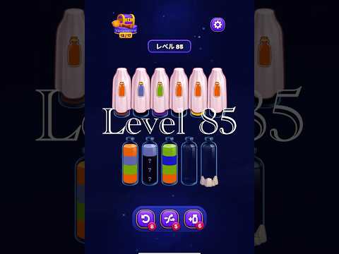 Magic Sort Level 85