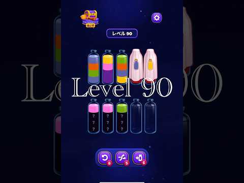 Magic Sort Level 90