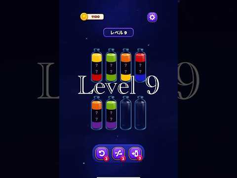 Magic Sort Level 9